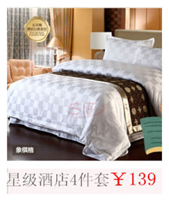 Hotel and guesthouse linens, bedding, all-cotton anti-down fabric quilt core feather velvet quilt pic 1