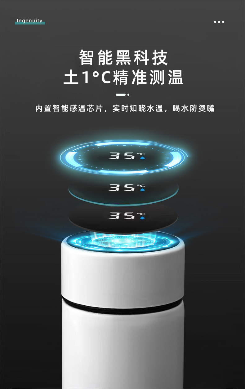 商务304不锈钢智能保温杯男女士车载办公直身杯可刻字详情3