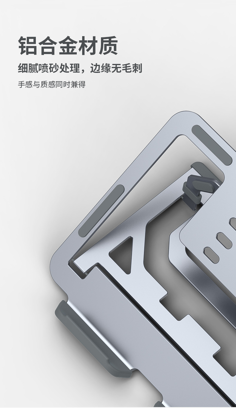 超薄铝合金桌面可折叠升降调节散热机械多功能笔记本电脑支架托架详情10