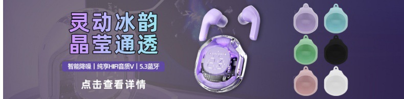 大G灯蓝牙音箱六合一无线充15w炫彩氛围灯音响收音机时钟闹钟爆款详情1