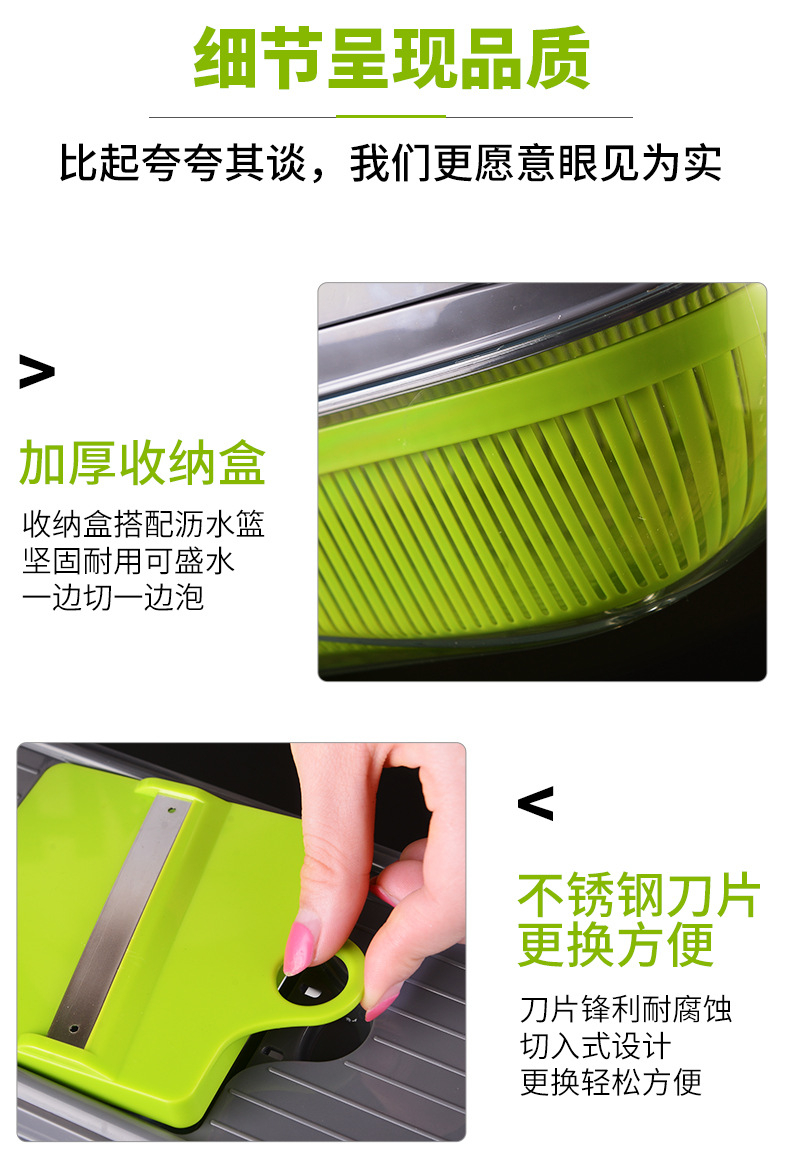 INBODI vegetable cutter with 8 blades and multiple functions, available for cutting potatoes, shredded radishes and potato slices. Supplied by the manufacturer pic 31