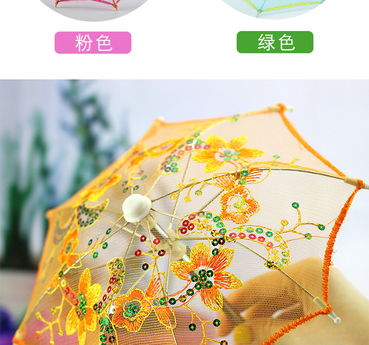 景区热卖可爱中国风小伞批发儿童过家家玩具迷你蕾丝伞太阳伞道具详情6