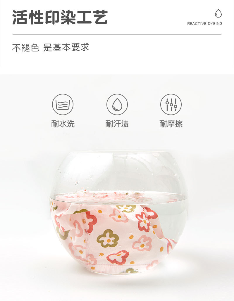 女童内裤详情页_07