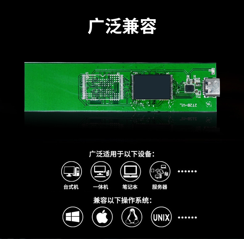 SSD板子_04.png