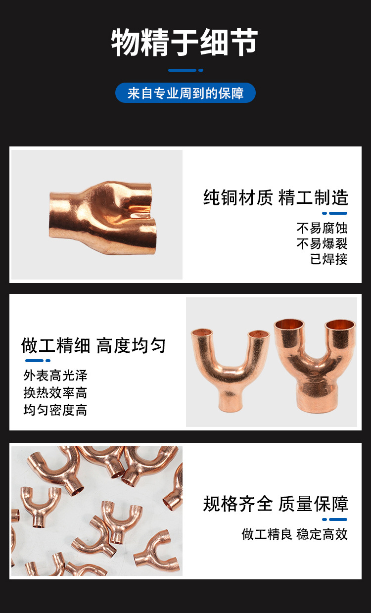 三通1_03.jpg