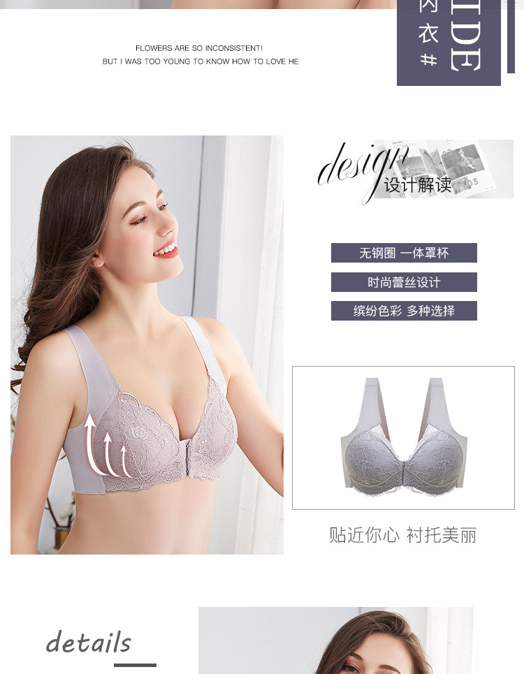 For women, there are large-sized lace front-opening adjustable bras and undergarments for export pic 20