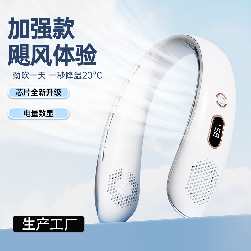 手持风扇迷你便携式折叠小风扇数显usb充电桌面小电风扇跨境批发详情3