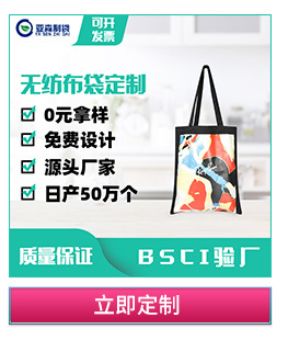 Factory wholesale foldable non-woven fabric handbags, logo printable advertising shopping promotion bags, gift non-woven fabric bags pic 6