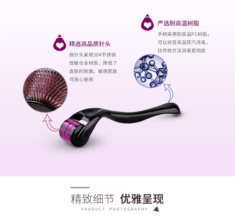 540详情页-0714_06