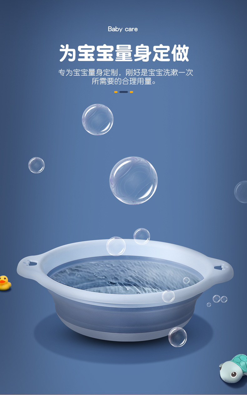 宝宝折叠脸盆详情页_06.jpg