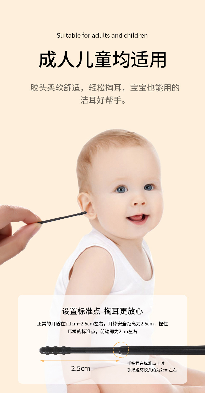 FaSoLa sticky ear picks are the ultimate ear cleaning tool. They are sticky ear scooping spoons and disposable child-safe sticky cotton swab sticks pic 6