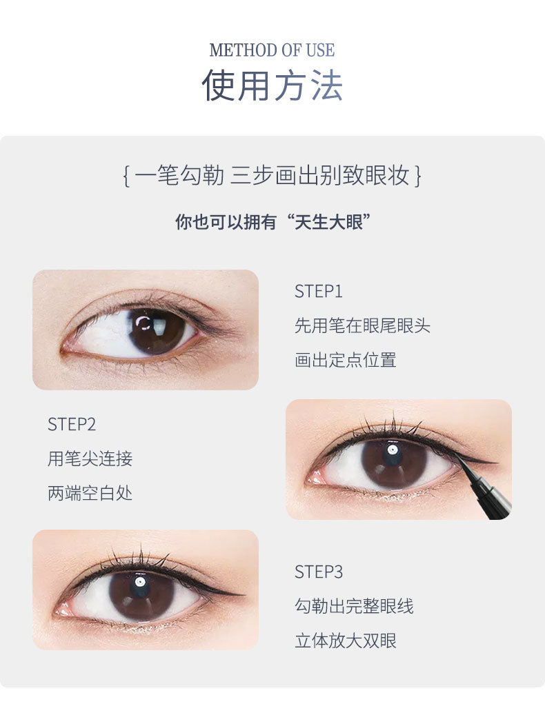 Menow waterproof black eyeliner pen is smooth and not easy to smudge. It dries quickly and is easy to use without smudging. It is a pointed-tip makeup pen pic 8