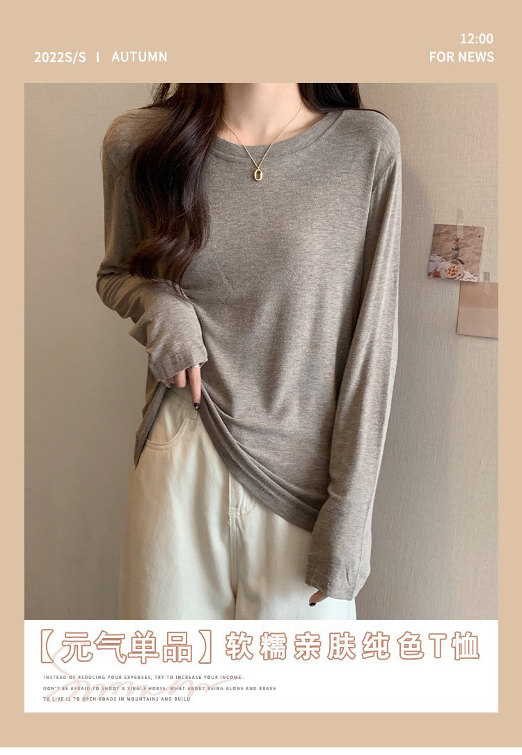 打底衫女宽松显瘦面膜T恤内搭秋冬新款软糯绒色磨毛长袖上衣代发详情2