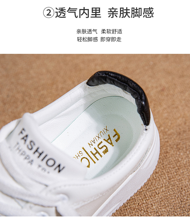 小白鞋女鞋新款春季爆款运动板鞋女鞋时尚2024秋季白色百搭休闲鞋详情8