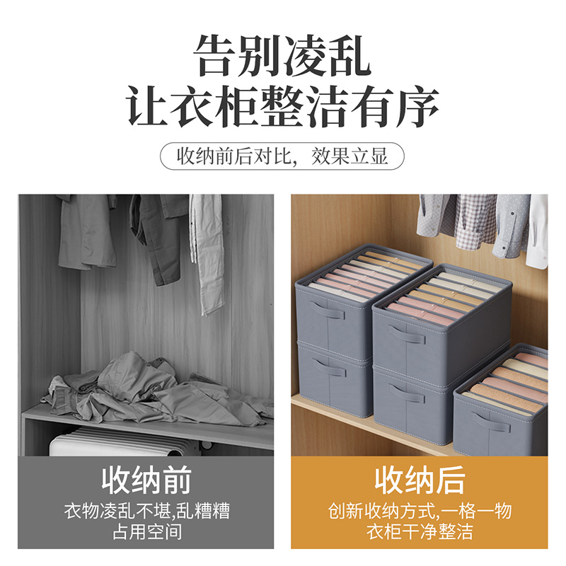 衣物收纳盒衣柜整理分格裤子衣服布艺收纳箱折叠抽屉式PP板收纳盒详情1