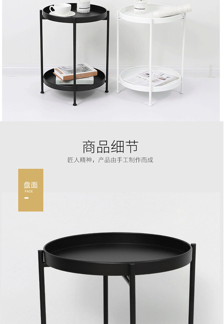 小圆桌卧室女简约沙发边几轻奢现代简约铁艺阳台小户型床头茶几详情7