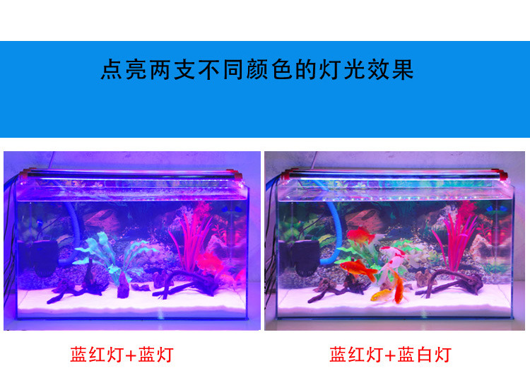 LED aquarium fish tank light, aquarium land and water dual-purpose light, aquarium lighting lamp, LED aquatic plant light, aquarium pic 29