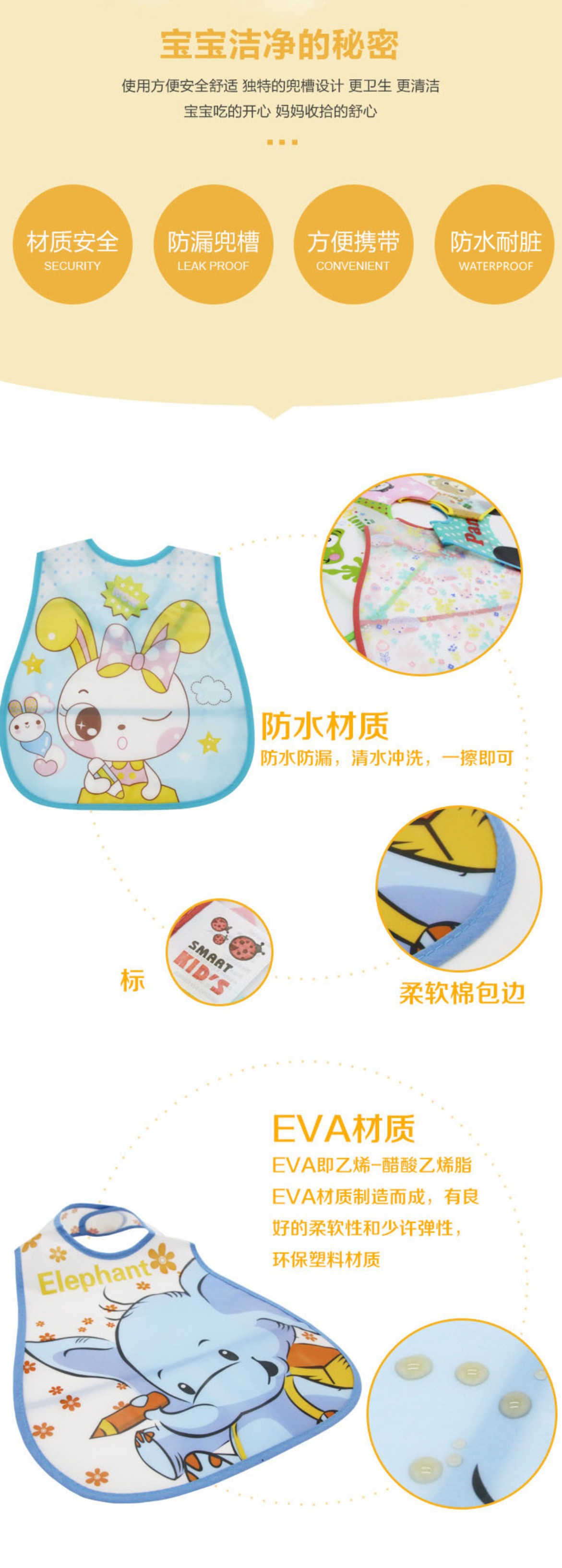 Customized new eva baby bibs, cartoon waterproof bibs, anti-dirt baby food bibs wholesale from the manufacturer pic 2