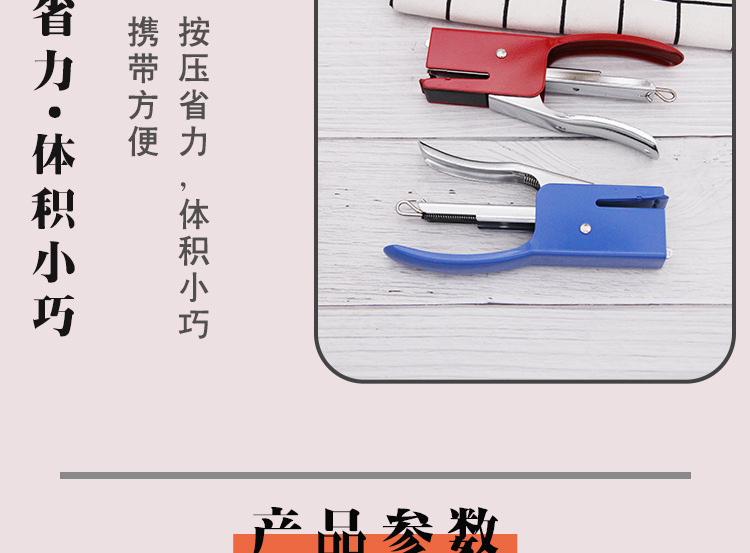 炜搏 创意简约订书机迷你小巧手握式订书机 装订钉学生办公订书器详情6