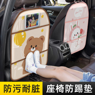汽车椅背袋收纳韩版可爱卡通多功能置物儿童用品跨境车载座椅挂袋详情21