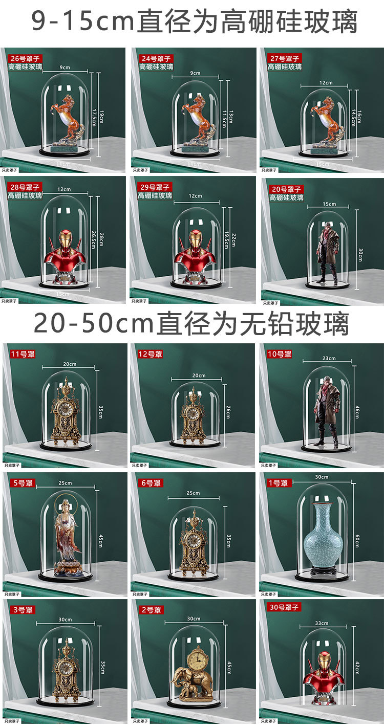 The original manufacturer supports various sizes of preserved flower glass covers for creative handicrafts and transparent glass vases pic 8