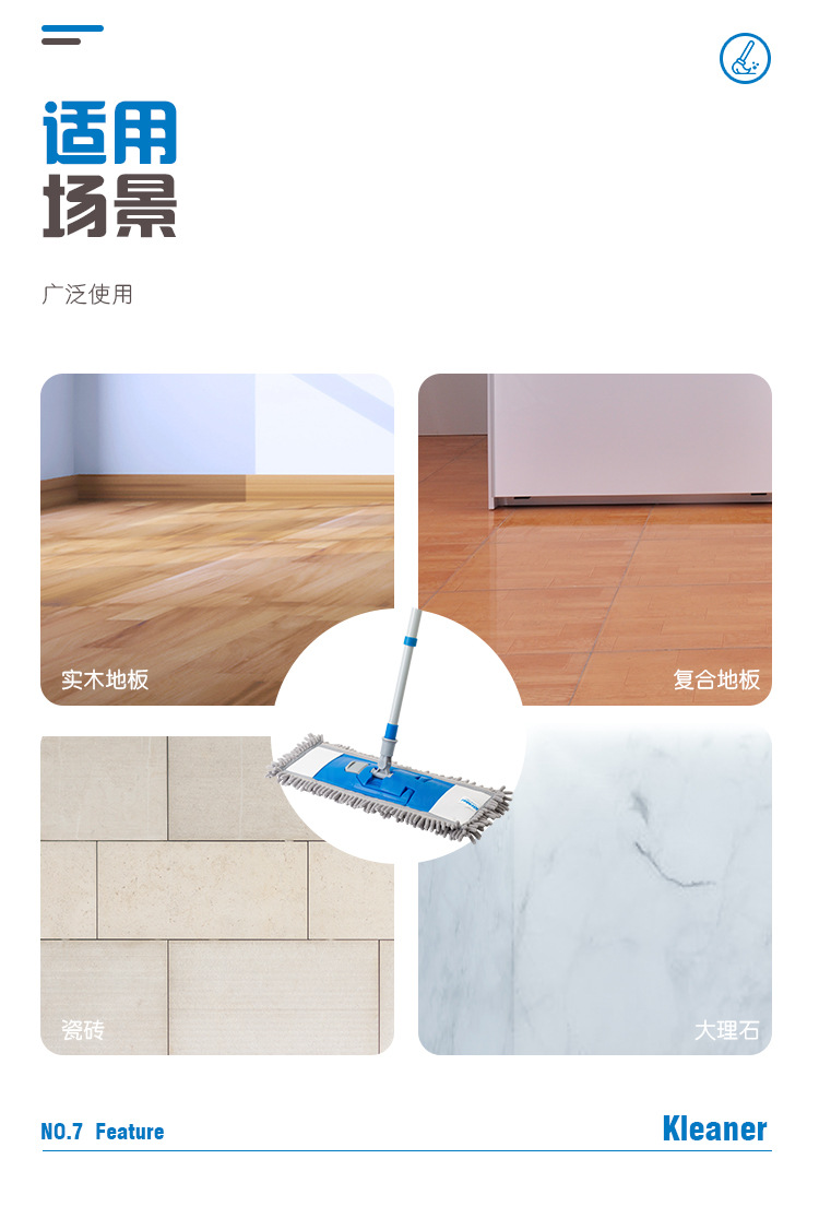 家用省力雪尼尔平板拖把脚踏式平拖干湿两用地拖超细纤维替换拖布详情12