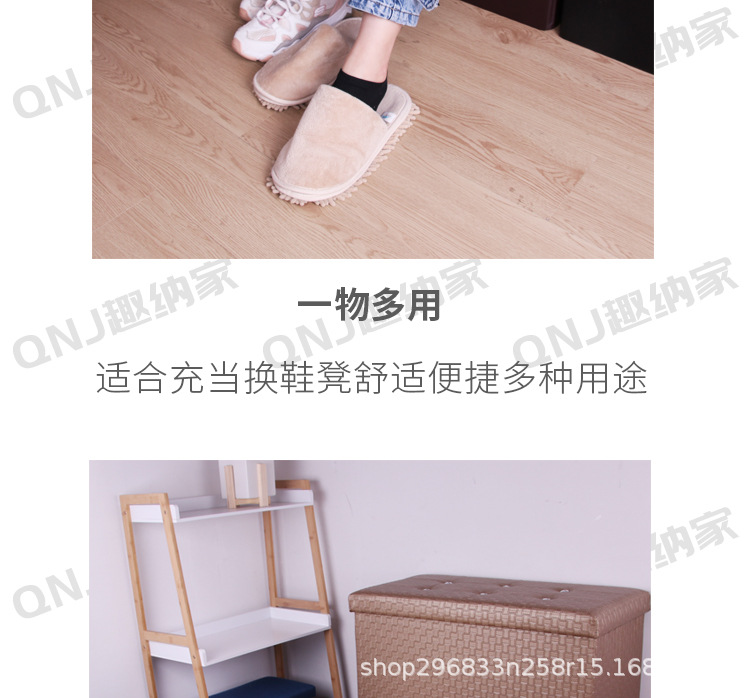 外贸定制皮质收纳凳折叠家用收纳箱水晶扣多功能储物凳置物凳可坐详情9