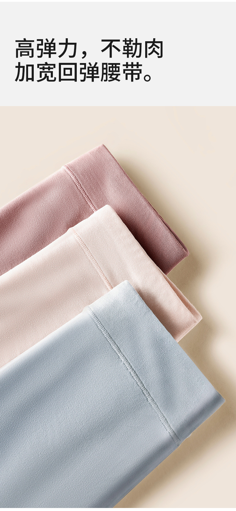 内裤女莫代尔无痕高腰收腹纯棉女平角裤抗菌透气女士内裤一件代发详情14