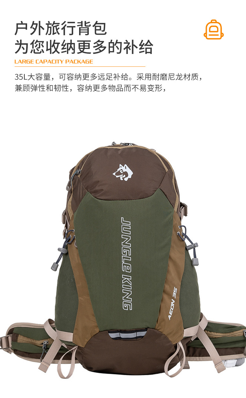 登山包跨境运动骑行背包徒步旅行双肩包高品质YKK拉链减压可折叠登山包越野包computercomputer详情11