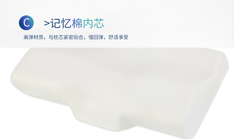 Wholesale butterfly-shaped memory pillows, velvet slow rebound memory foam neck protection pillow cores, cross-border export exclusive supply pic 12