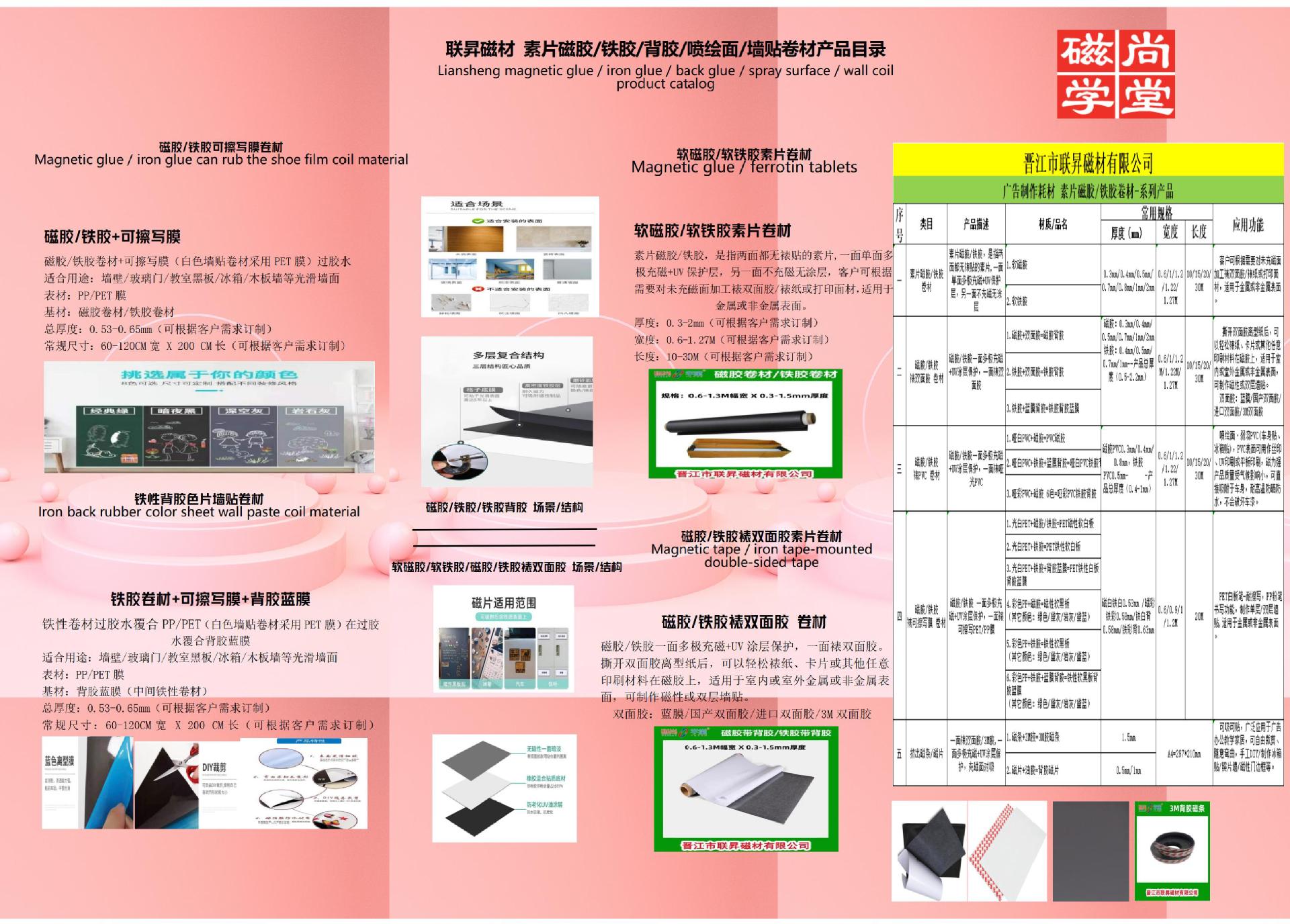 素片，色片目录_01