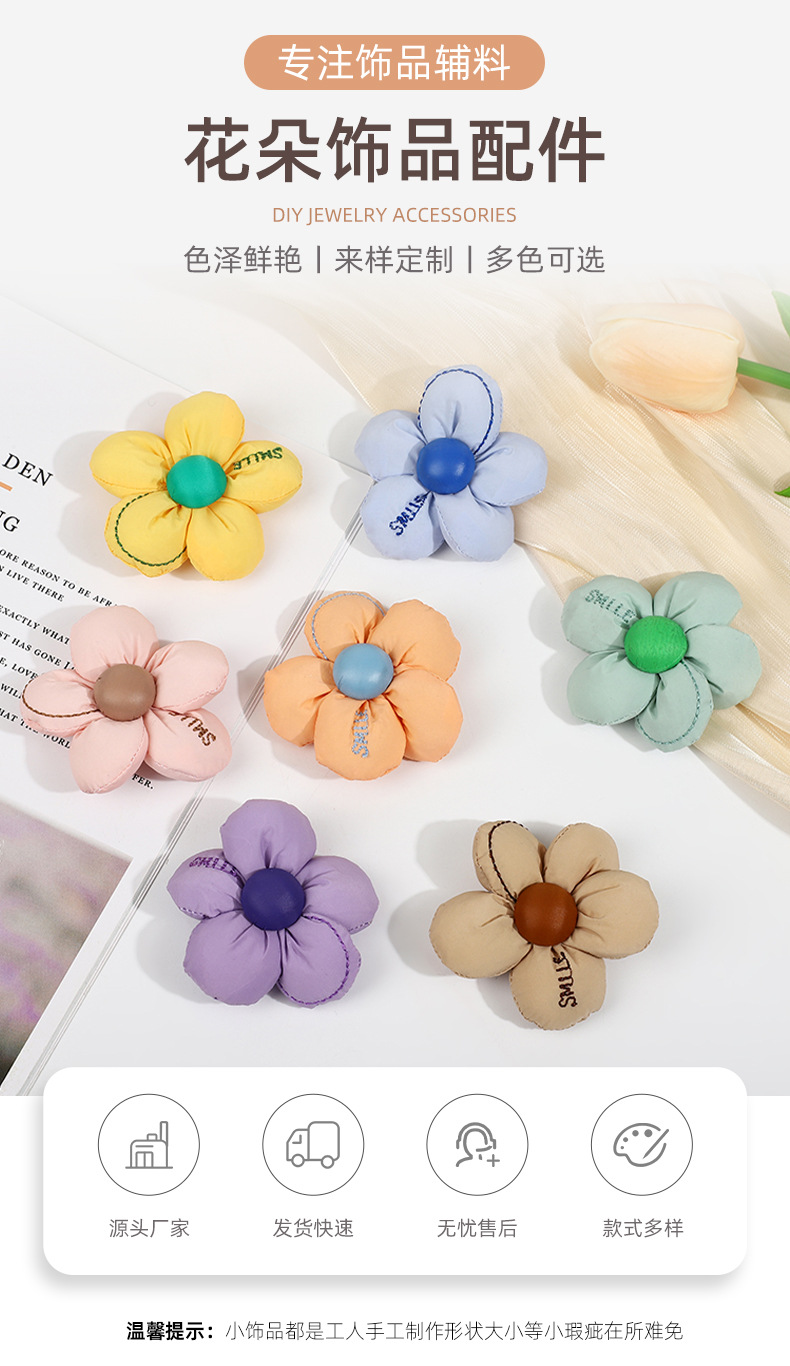 diy布艺充棉立体五瓣花朵配饰 鞋花手工配件衣服辅料花朵现货批发详情3