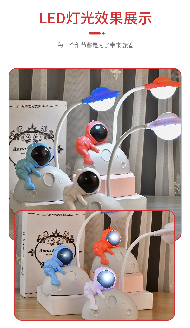 Creative Astronaut Lamp, Student eye-protecting charging Lamp, Cartoon Folding Learning led lamp pic 8