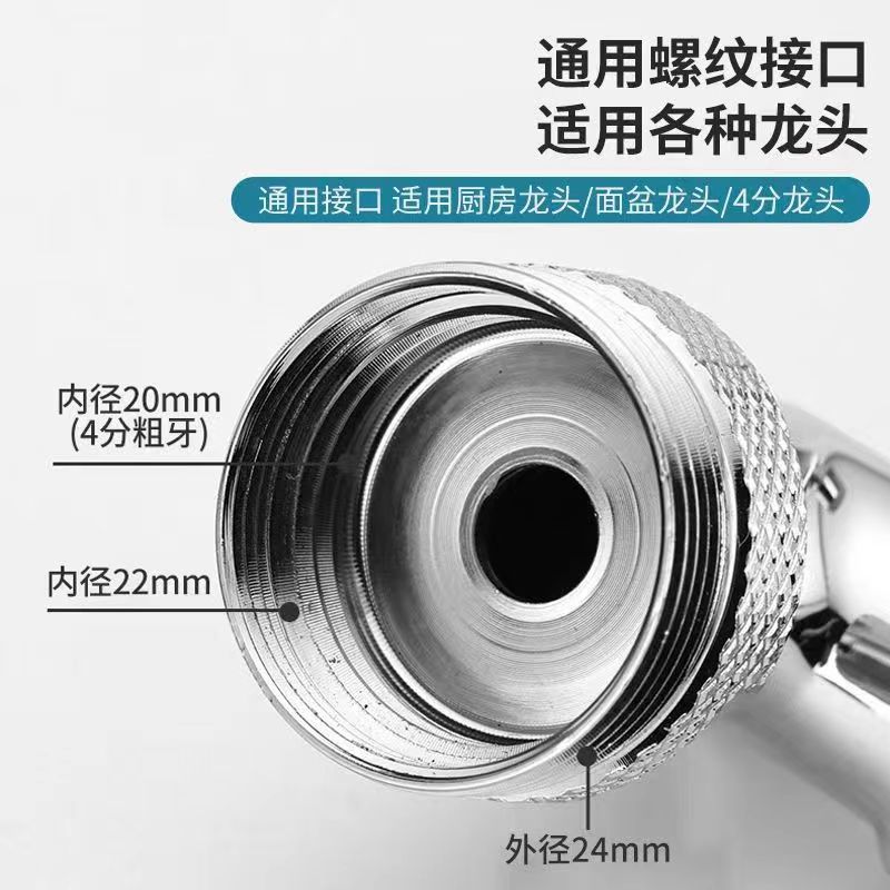 abs alloy faucet, mechanical arm, washbasin, multi-functional joint, universal splash-proof faucet, rotatable rocker arm pic 8