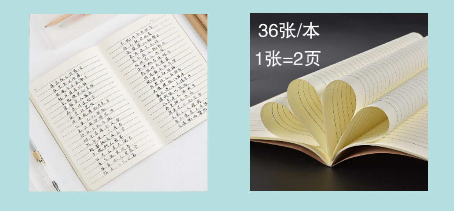 环海作业本小学生16K牛皮纸封面车线本B5语文数学英语纠错练习本详情20