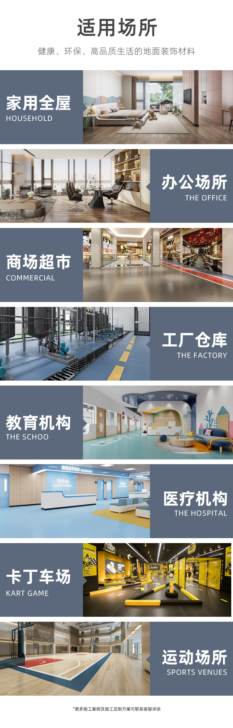 厂家批发pvc地板贴商用实心工程革加厚耐磨地胶水泥地自粘地板革详情29