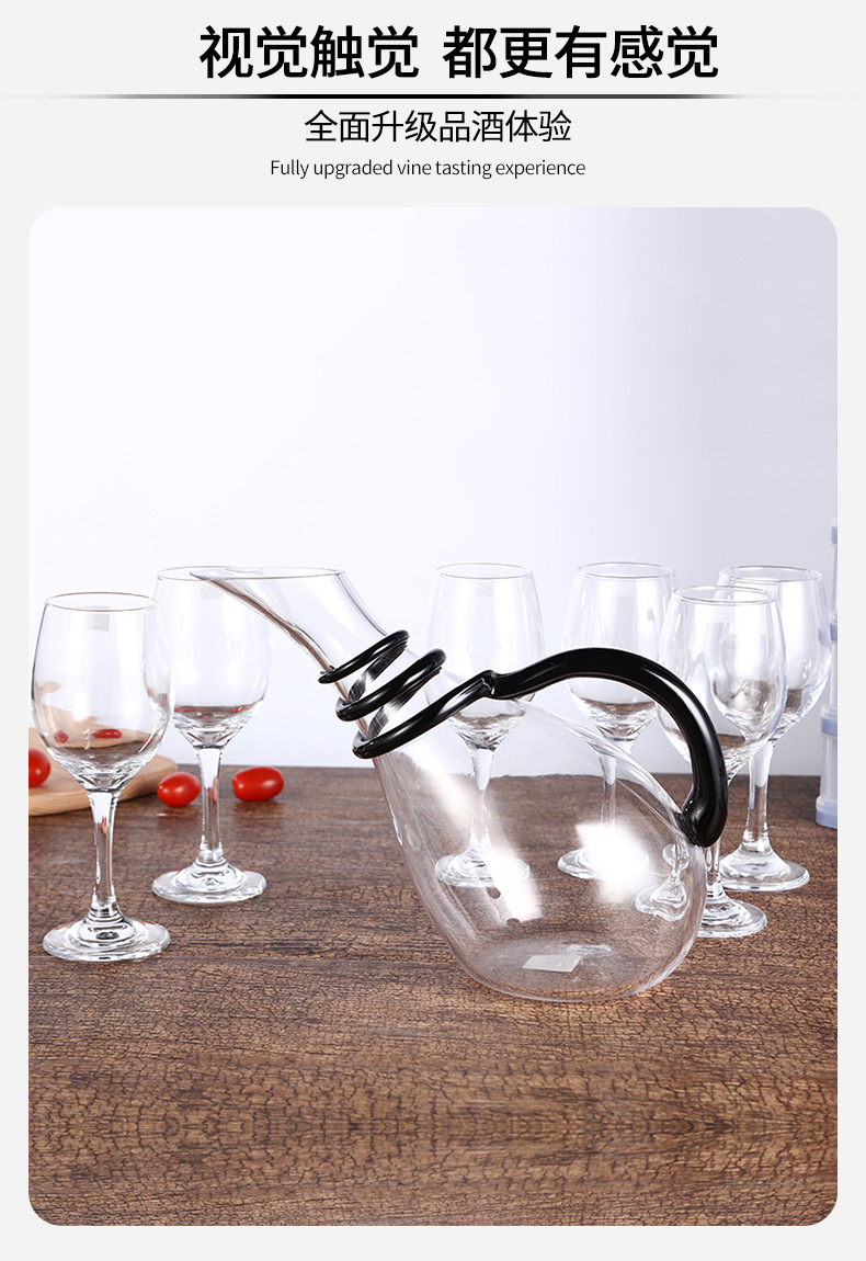 Crystal glass decanter, red wine quick decanter, creative bottom wine household manufacturer wholesale pic 7