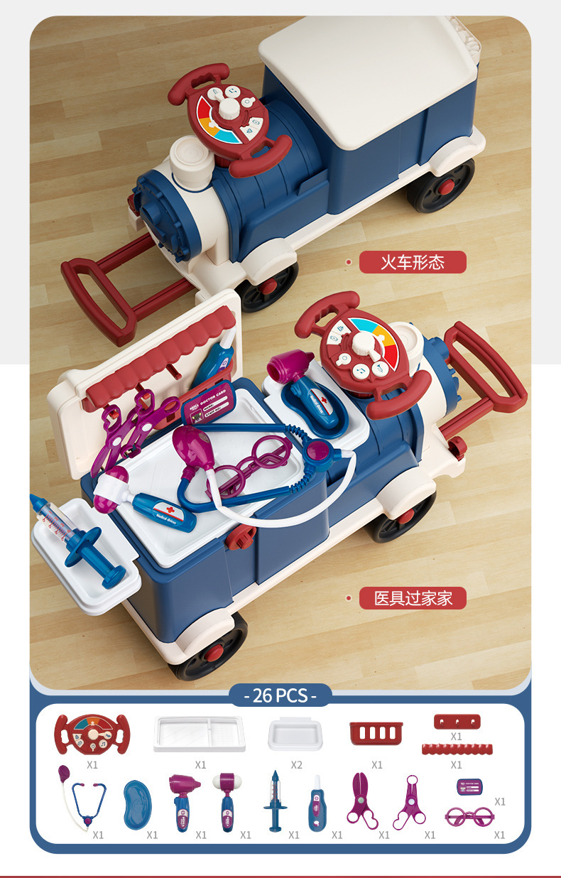 过家家小火车可坐人多功能带音乐儿童厨房玩具3到6岁男孩生日礼物详情10