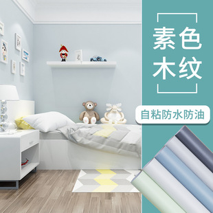 批发自粘墙纸家用卧室防水防潮宿舍翻新贴纯色背景墙贴壁纸加厚详情2