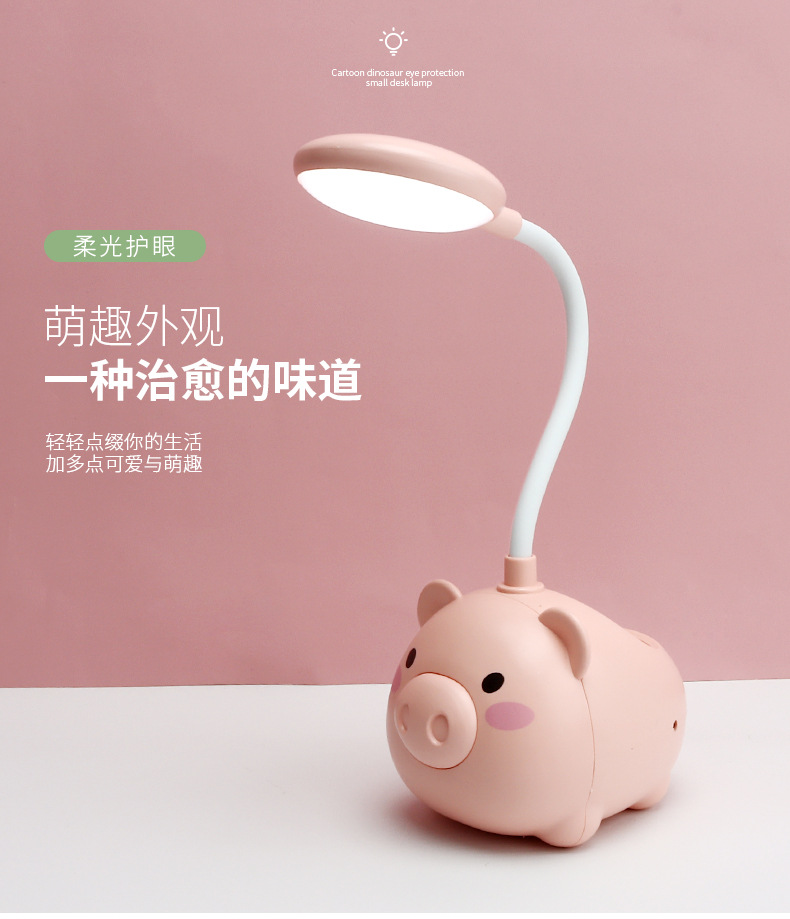 少女心可爱萌宠小夜灯USB充电便携学生宿舍床头小台灯LED护眼阅读详情3
