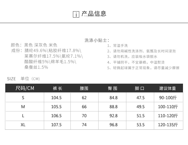 秋季新款高腰垂感宽松阔腿拖地长裤休闲百搭显瘦抽绳直筒裤子女详情7