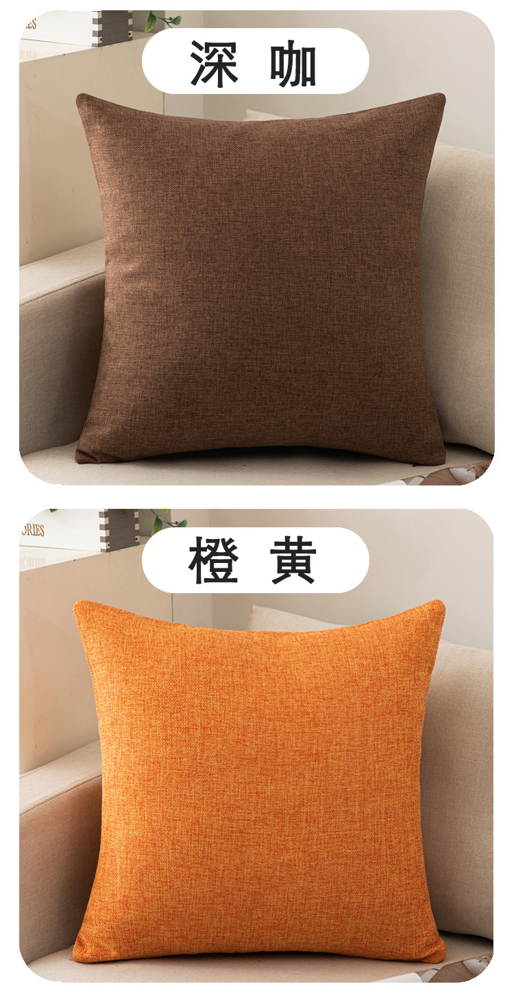 Solid-color throw pillows, sofa cushion covers, office cushions, waist pillows, backrest cushions, headboard large cushions pic 9