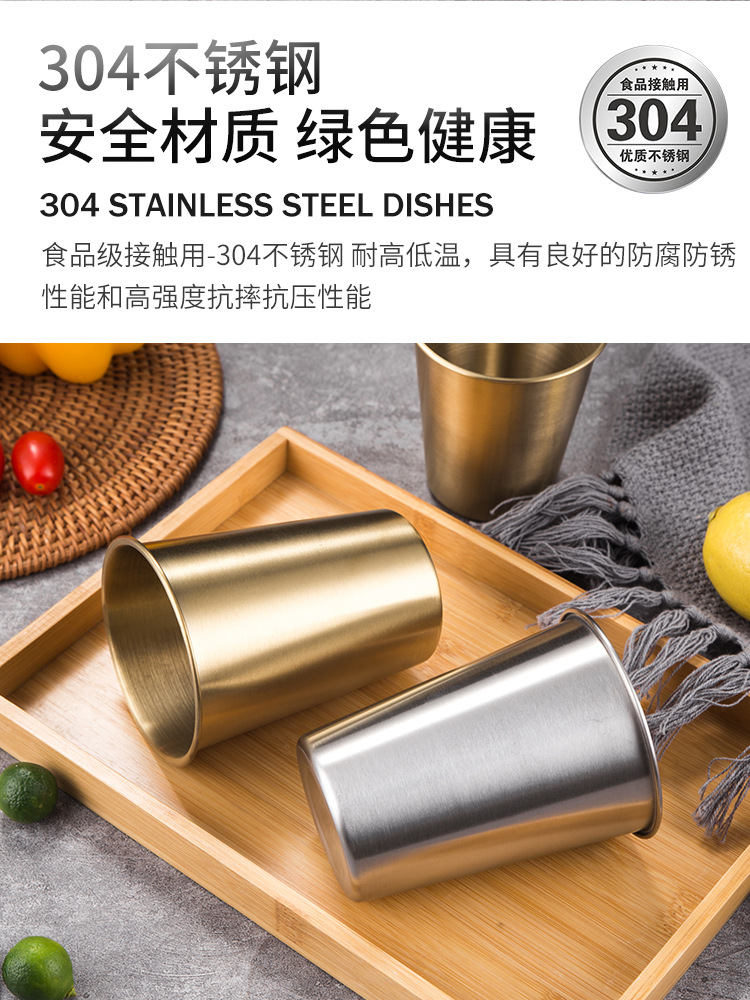 304不锈钢单层啤酒杯防摔户外韩式水杯金色果汁杯烤肉餐厅冷饮杯详情3