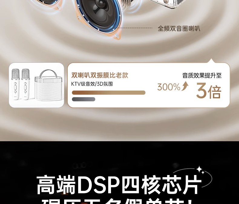 C10 Bluetooth speaker, home wireless karaoke microphone, audio all-in-one machine, high-quality subwoofer for home ktv pic 8