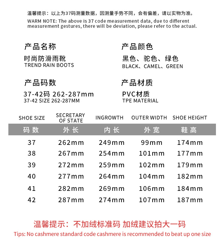 跨境时尚切尔西短筒雨鞋女士松紧雨靴马丁靴防滑水靴成人雨鞋套详情7