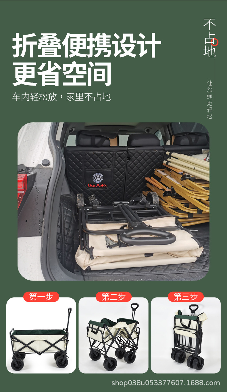 Zhouyue camping cart, outdoor campsite cart, foldable camping trailer, handcart, picnic trolley, oversized trolley pic 10