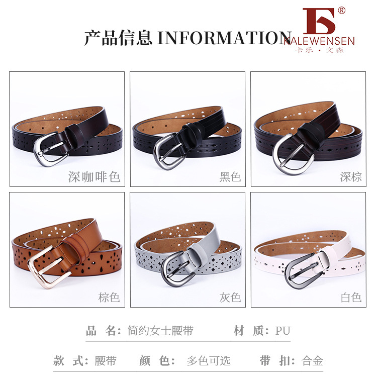 工厂批发网红皮带女仿古牛仔裤腰带简约时尚百搭韩版裙带四季通用详情8