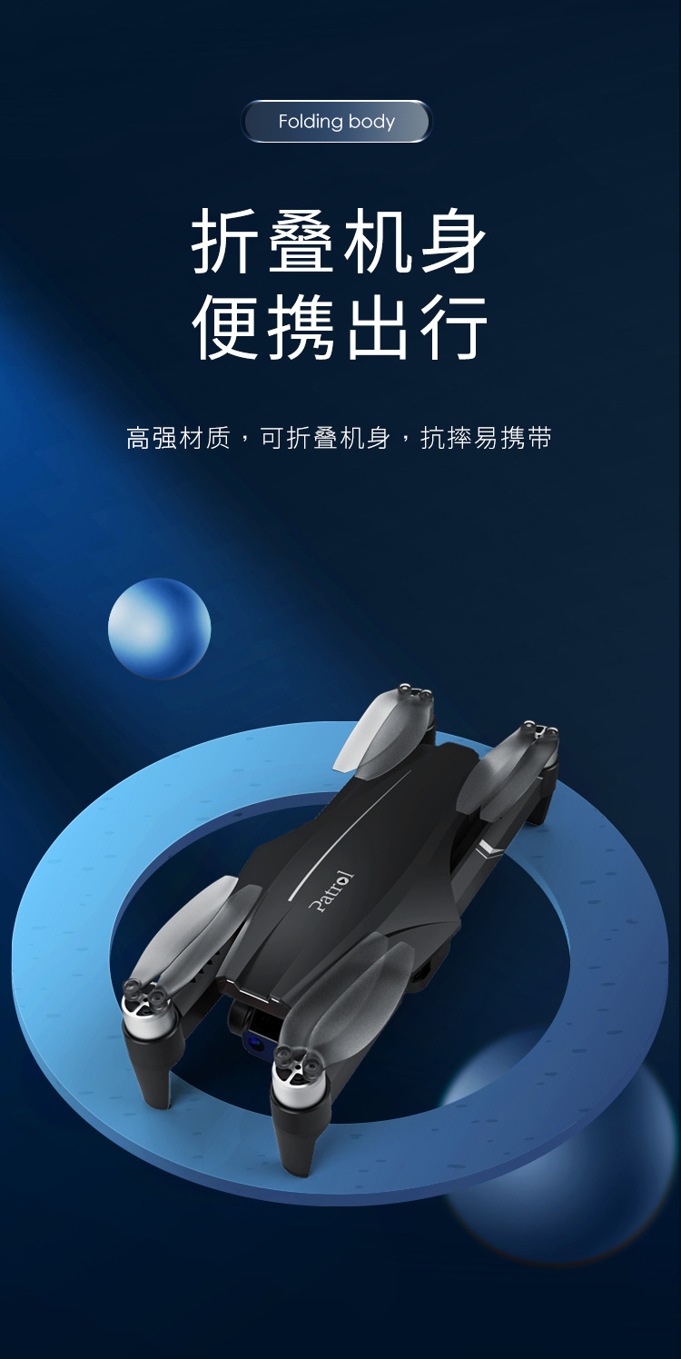 三轴云台长续航5GWiFi无人机防抖高清航拍遥控飞机GPS无刷飞行器 乐沛 1详情9