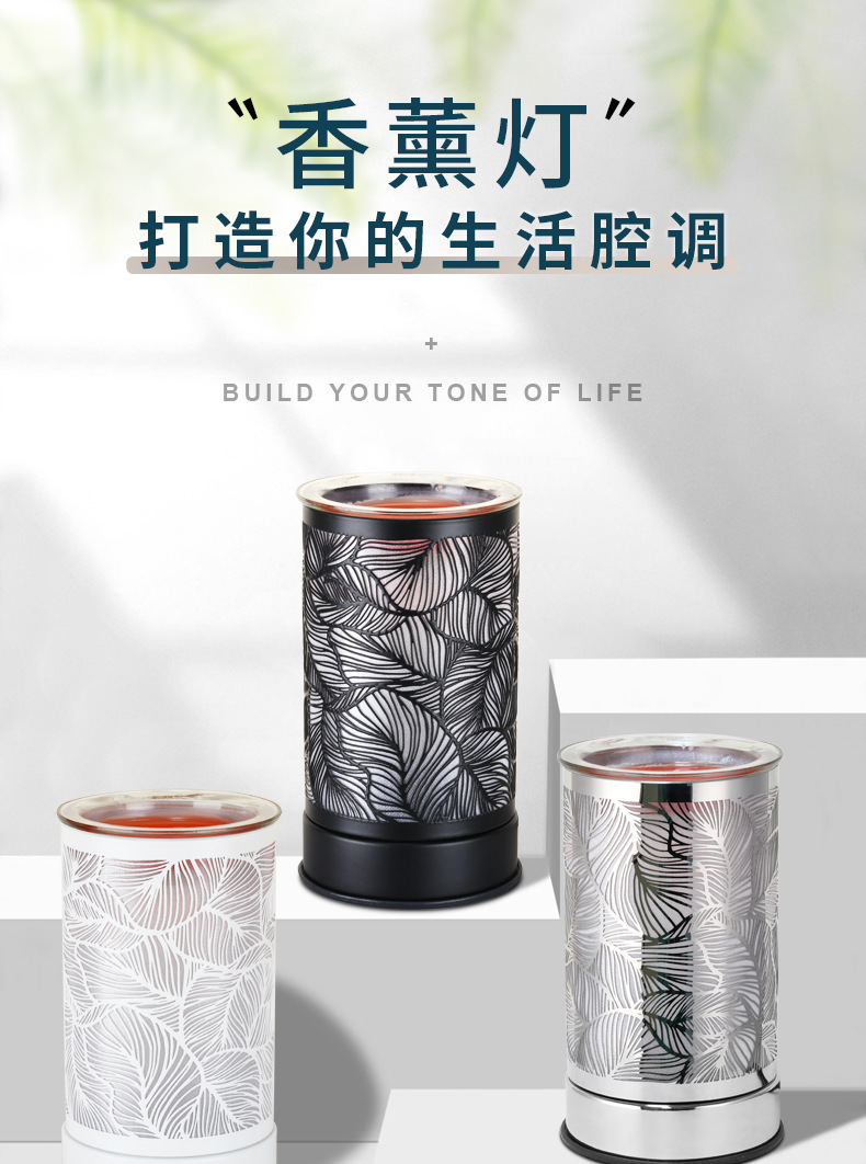 跨境新品树叶香薰灯 精油浪漫插电香炉家用客厅卧室熏香礼品灯详情1