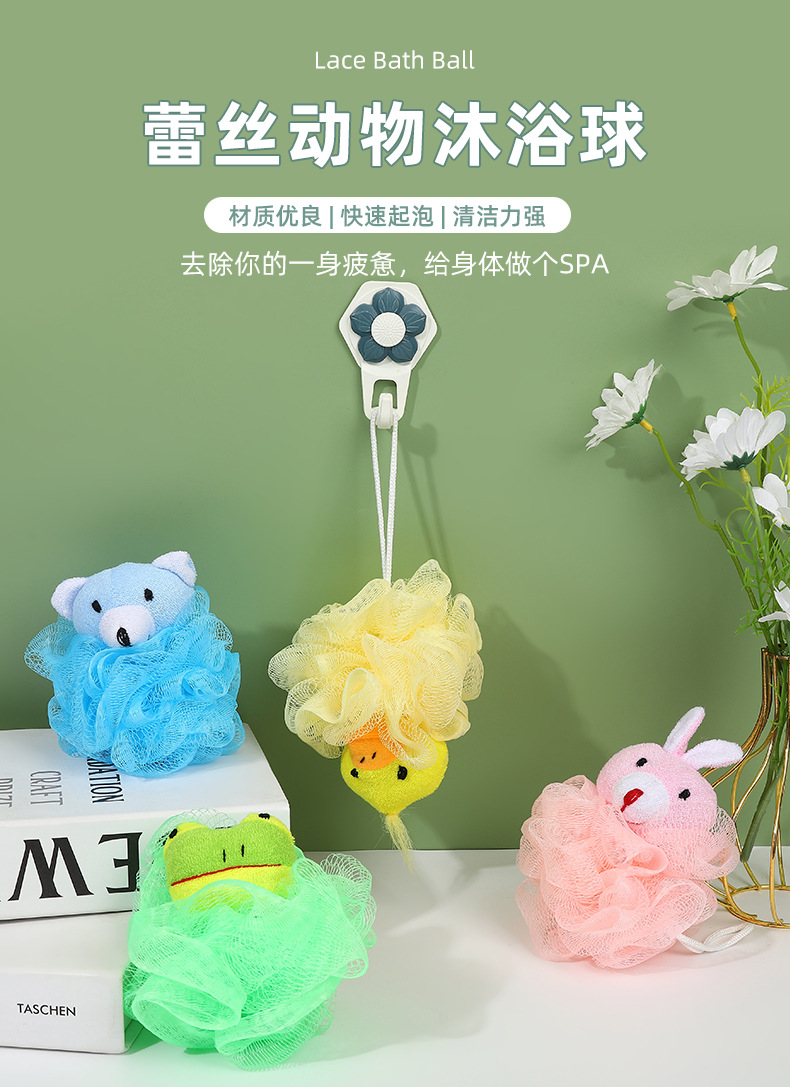 儿童沐浴球洗澡搓背沐浴擦卡通动物洗澡巾宝宝沐浴花洗澡玩具浴球详情1